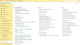 erp-uh0019.webp