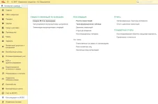 erp-uh0020.webp