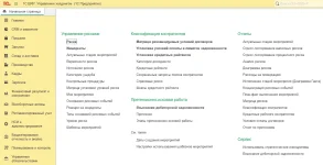 erp-uh0021.webp