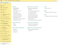 erp-uh0024.webp