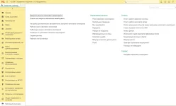 erp-uh0025.webp