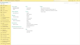 erp-uh0026.webp