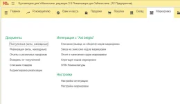 accUZ-007.webp
