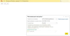 retailMD-01.webp