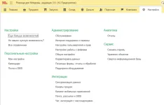 retailMD-09.webp