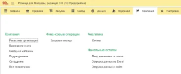 retailMD-08.webp