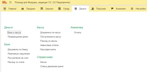 retailMD-06.webp