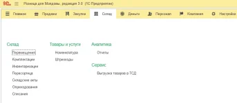 retailMD-05.webp