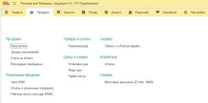 retailMD-03.webp
