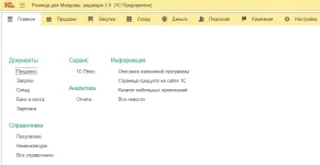 retailMD-02.webp