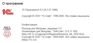 retailMD-010.webp