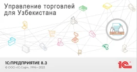 tradeUZ-01.webp
