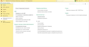 tradeUZ-010.webp