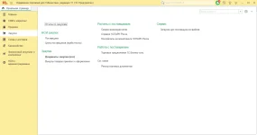 tradeUZ-07.webp