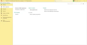tradeUZ-05.webp