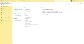 tradeUZ-04.webp