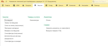 sbAZ-05.webp