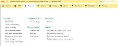 sbAZ-04.webp