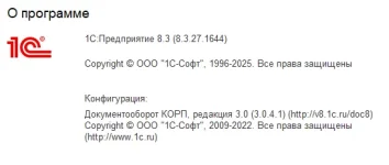 DocMgrKz-08.webp