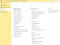 DocMgrKz-06.webp