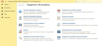 DocMgrKz-02.webp