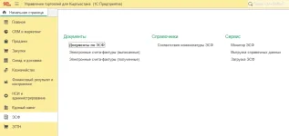 tradeKy-011.webp