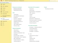 tradeKy-09.webp