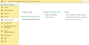 tradeKy-06.webp