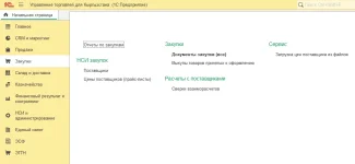 tradeKy-05.webp