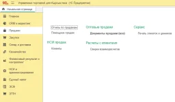 tradeKy-04.webp