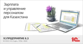hrmKZ-01.webp hrmKZ-01.webp