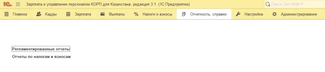 hrmCorpKZ-07.webp