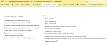 hrmCorpKZ-06.webp