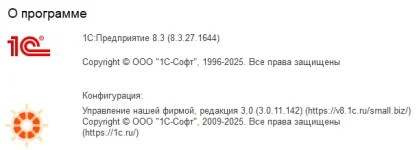 unf-014.webp
