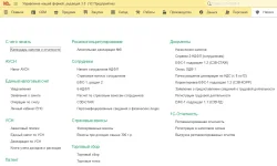 unf-011.webp
