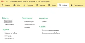 unf-07.webp