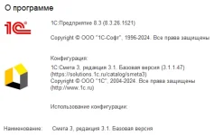 smeta-07.webp