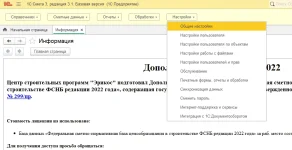 smeta-06.webp