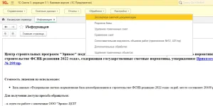 smeta-05.webp