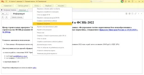 smeta-04.webp
