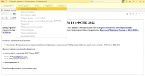 smeta-03.webp