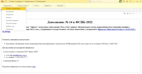 smeta-02.webp
